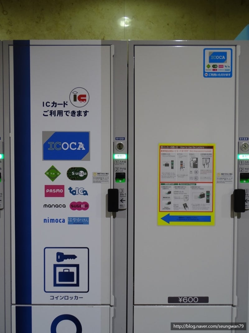 18년 오사카 3차 2박3일 3-1 난바OCAT 코인락커에 짐 두고 우메다로 이동 [0429] : 네이버 블로그