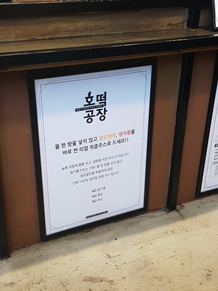  대구 테크노폴리스 간식      호떡공장