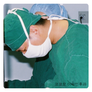  비중격만곡증교정을 잘하는 수술 방법