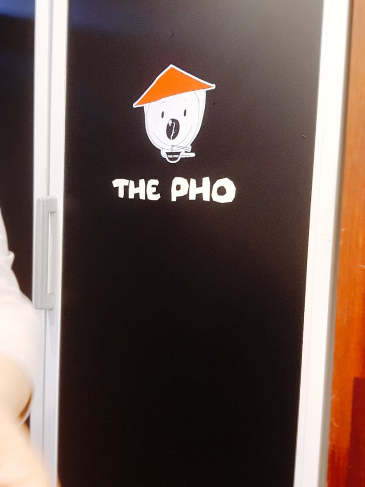  대구 테크노폴리스 맛집 더포(THE PHO)