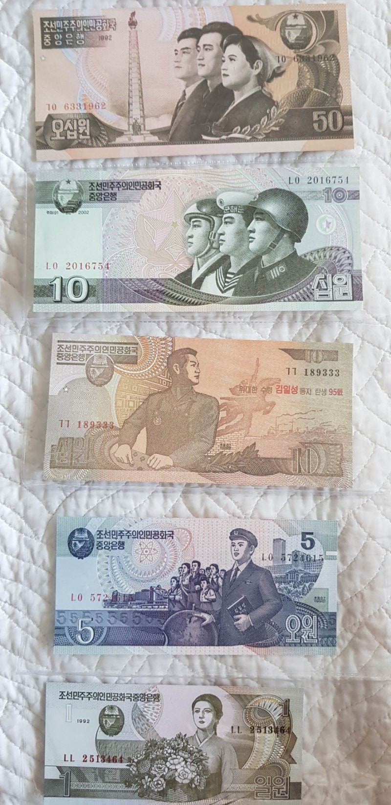 북한화폐 : 네이버 블로그