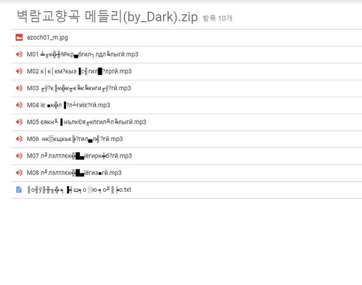 벽람항로 벽람교향곡 메들리 다운로드 유튜브 네이버 블로그