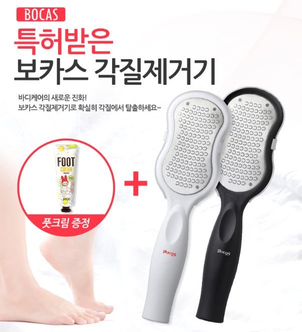 발 각질제거기 추천 보카스 각질제거기 네이버 블로그