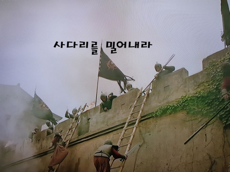  0333-[박종수 삼국지] 사마중달을 은평으로 내치는 조진