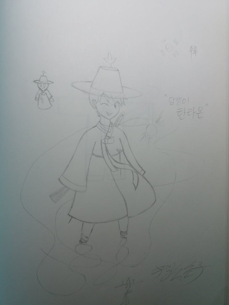  라오늬 자캐