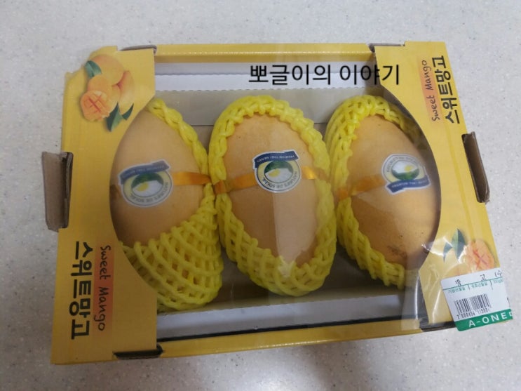  망고효능/망고자르는법/망고먹는법