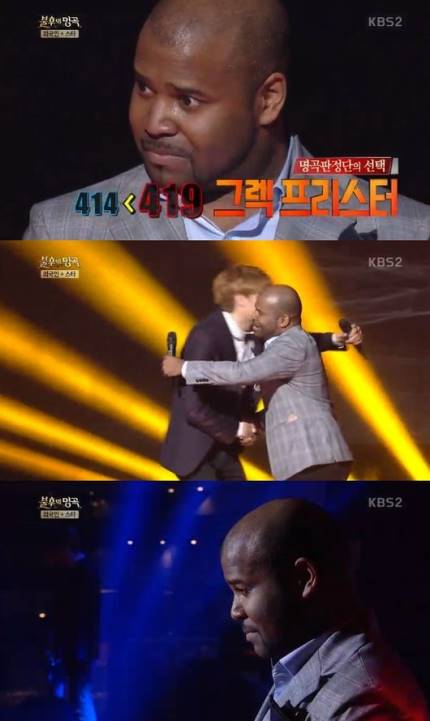  그렉 프리스터 'J에게' 감동했어요