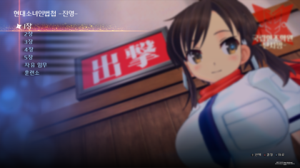 얼음달의 Ps4 섬란 카구라 Burst Renewal 플래티넘 트로피 100 공략 네이버 블로그