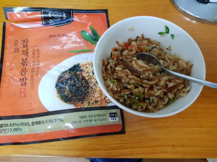  그냥 저냥 먹을만 한 한우물 볶음밥