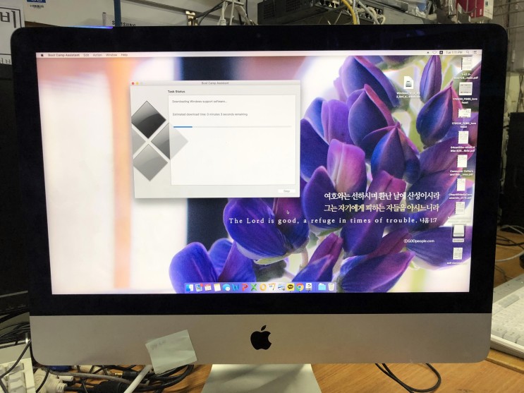 iMac(Retina 4K, 21.5-inch, Late 2015) A1418 윈도우용앱을 사용하고 싶어요~부트캠프설치 해주세요!~(포항아이맥부트캠프설치점-아이콘컴퓨터)