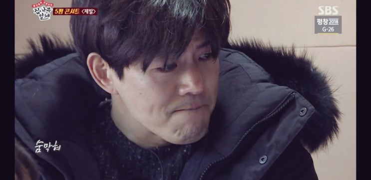 이상윤 덕질 쿨타임 찼다 나 또 난리난다 또