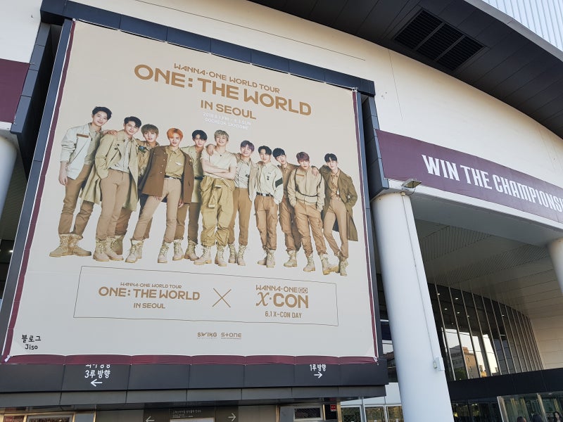 워너원 콘서트 후기