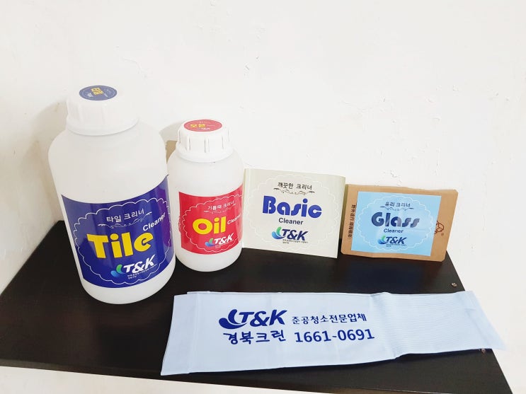  대구이사청소 반야월 신서그린빌 구사일생~