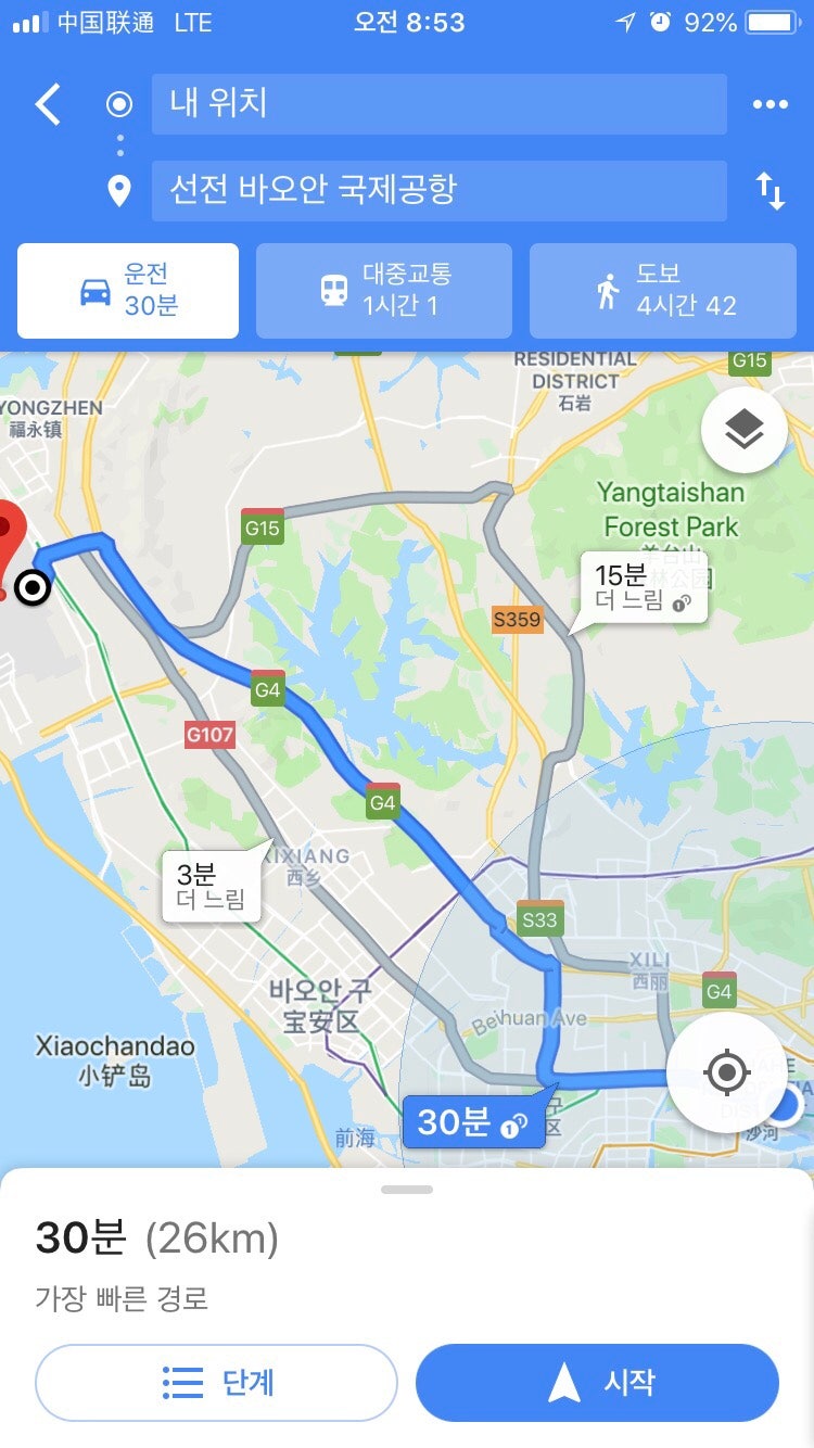 중국 여행/출장 때 스마트폰으로 구글 서비스 이용하기 : 네이버 블로그 중국 여행/출장 때 스마트폰으로 구글 서비스 이용하기 : 네이버 블로그