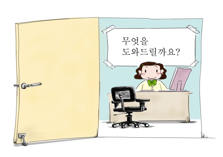  [세금박사] 성실신고확인대상자 성실신고