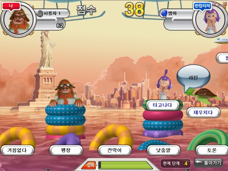 한컴타자연습 2018 무료설치 누구나 다운가능 네이버 블로그