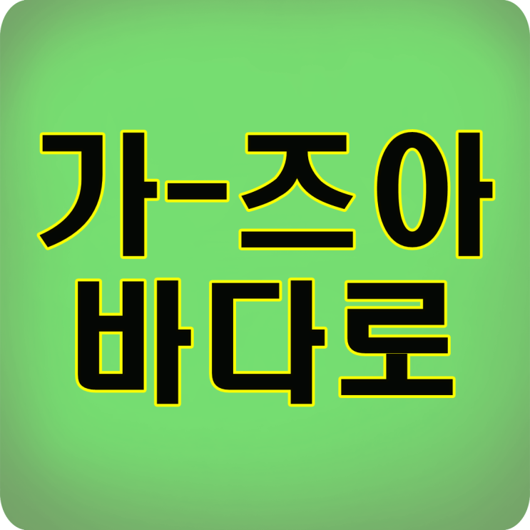  해운대 가야할듯 진짜로 덥네요