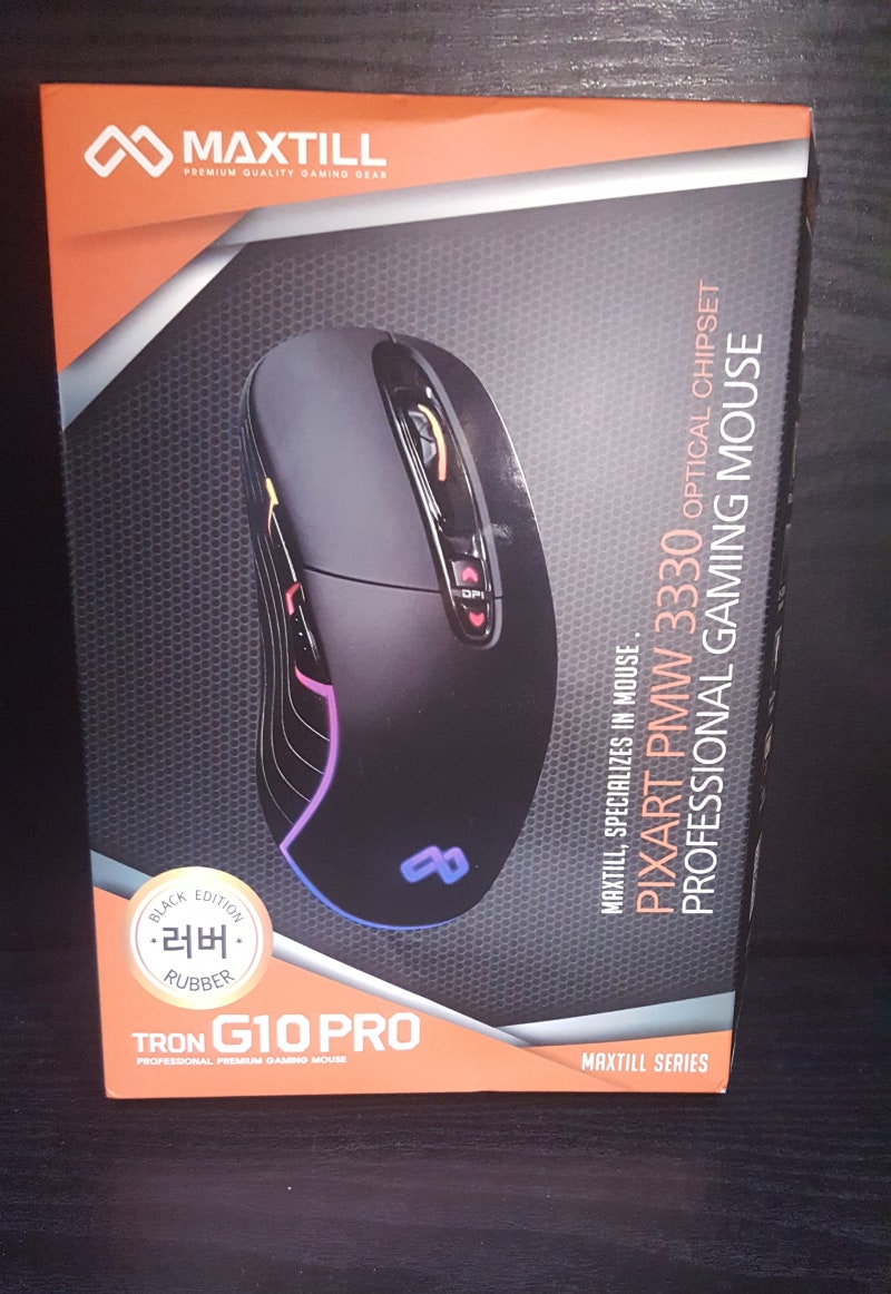 맥스틸 G10 PRO Reborn Rubber 마우스 리뷰 : 네이버 블로그