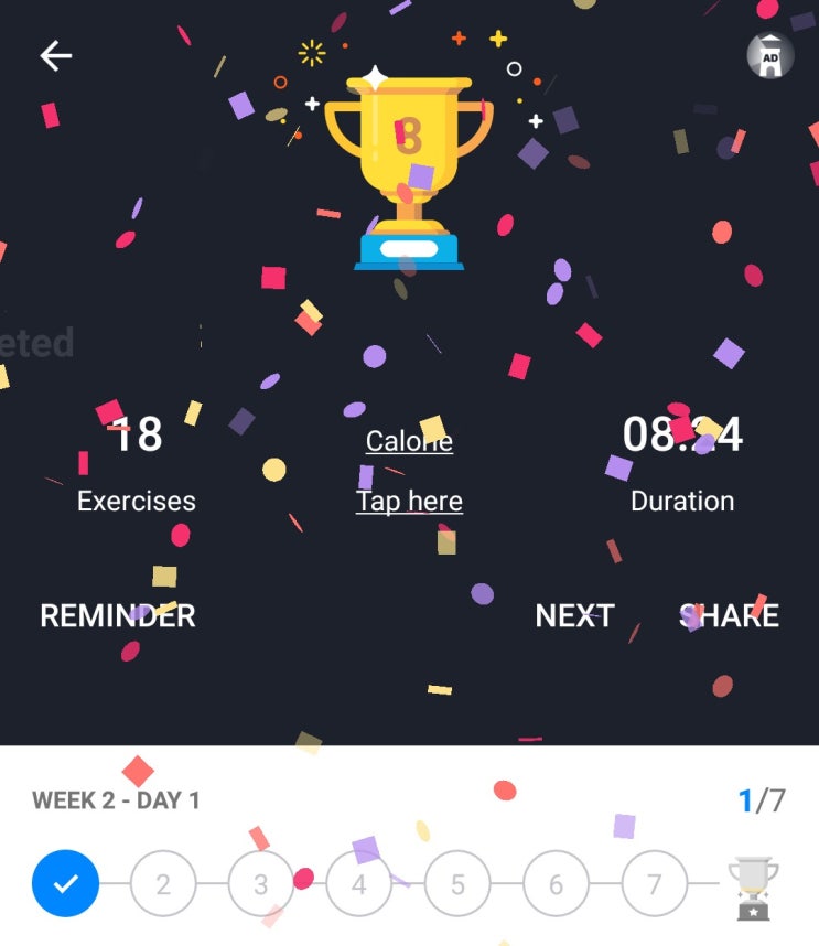  오늘은 아슬하게 !