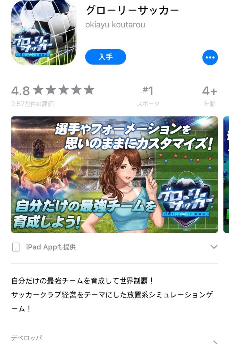 2018년 6월 3일] 일본 앱스토어 게임 순위/ 일본게임순위 : 네이버 블로그