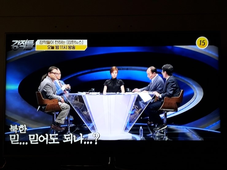 김정은의 말로를 그린 드라마는 언제 나올까?