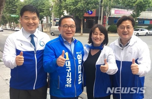  홍익표 "화끈하게 대구 돕겠다"…임대윤 지원사격 나서