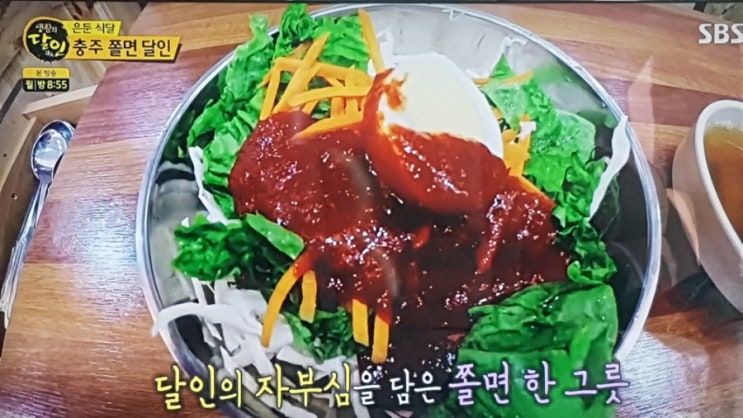 생활의달인! 스트레스 풀리는, 인생 쫄면 "오뚜기분식"