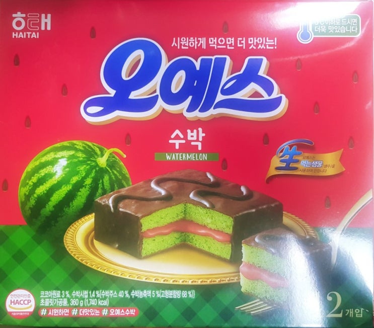  오예스 수박, 먹어봤어요!