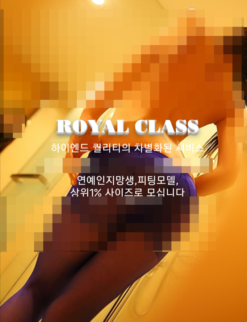 비공개 출사 스튜디오 노출 레이샤 비공개촬영회 출사 모델들의 유출사진과 얽혀있는 조직적인 이해관계 그리고 문제점~ : 네이버 블로그