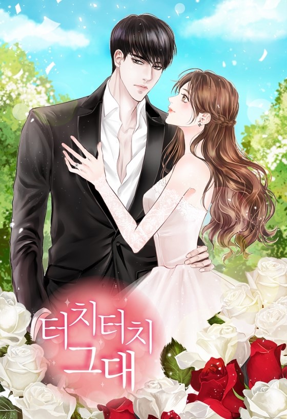 picture Naver Novels English spoiler touch touch you novel