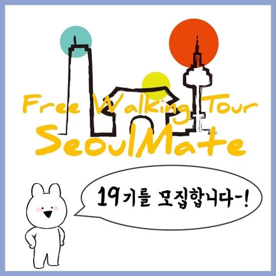  정규콘텐츠_180603 19기 리쿠르팅 카드뉴스!!!!
