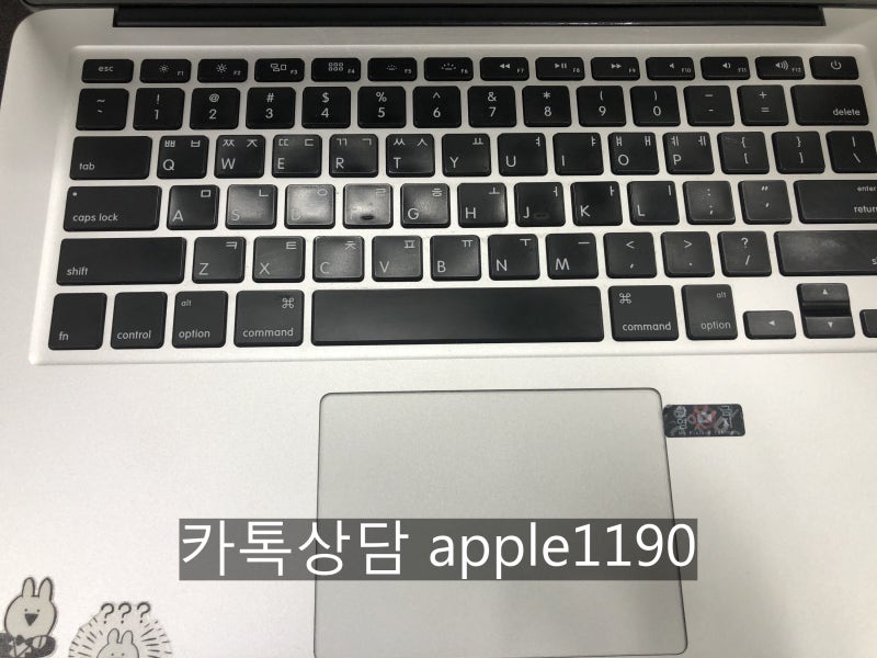 맥북배터리교체로 맥북수리비용 줄이자 네이버 블로그