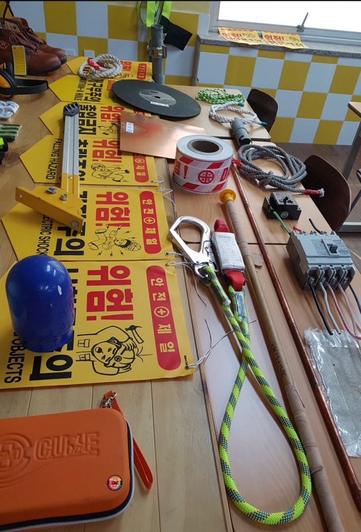  대구 중구 반월당 건설기초안전교육 [대구,청주]