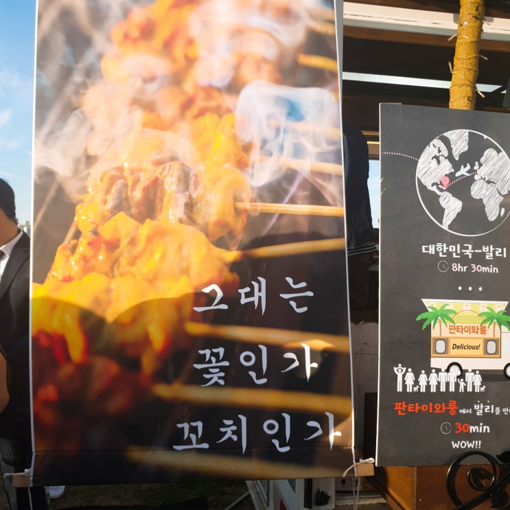  여의도밤도깨비야시장!