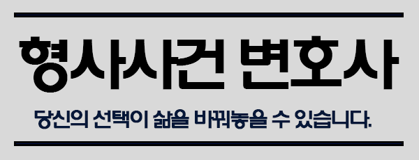  특수절도죄 기소유예 처분 성공 사례