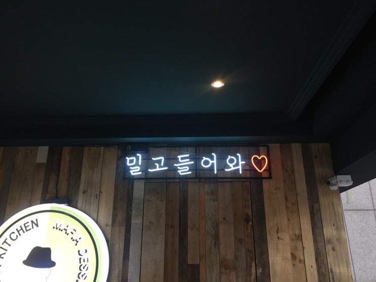  6월 / 가로수길 / 마피아 디저트/숙대 언니랑:)