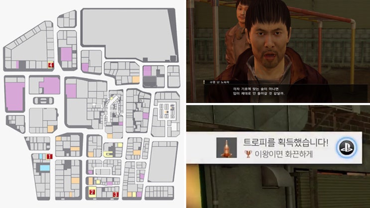 텔레폰 카드 입수지도 마지마편 네이버 블로그