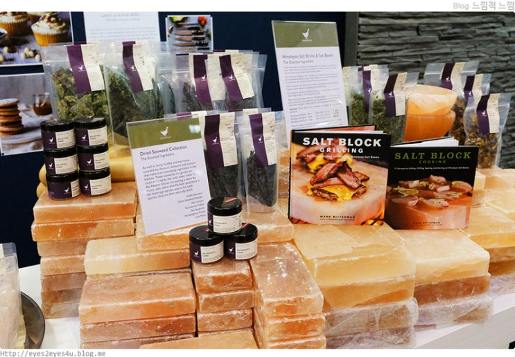  히말라야 핑크소금 - Hymalayan Salt Bricks