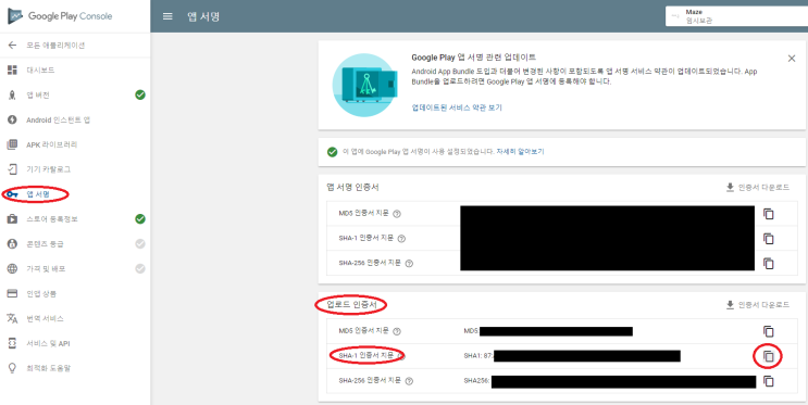  유니티 OAuth2 Client ID (GPGS 로그인 실패)