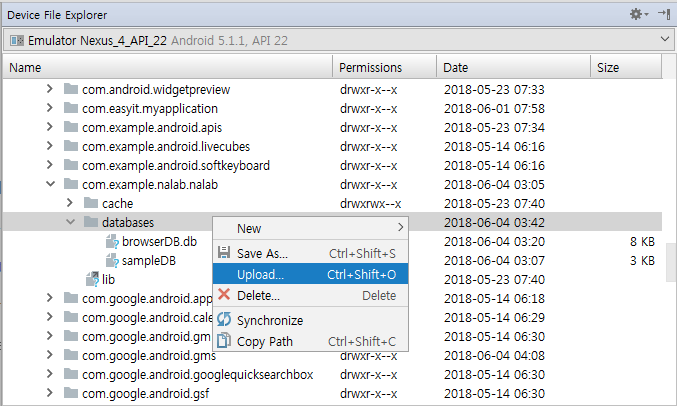 [Android] 안드로이드 스튜디오에서 ADM(Android Device Monitor) 실행하기 : 네이버 블로그