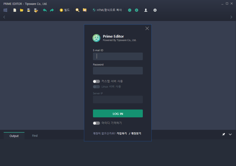 Prime Editor - C, C++ 프로그램 개발도구 : 네이버 블로그