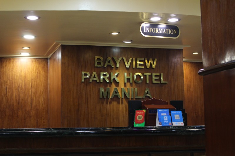 마닐라 호텔, 베이뷰파크호텔, 마닐라 말라테에 위치한 저렴한 3성급 호텔 : 네이버 블로그