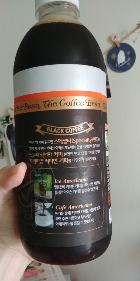 커피빈 아메리카노 스페셜블랜드 블랙커피 : 여름 냉장고 필수 커피빈 아메리카노 스페셜블랜드 블랙커피 : 여름 냉장고 필수