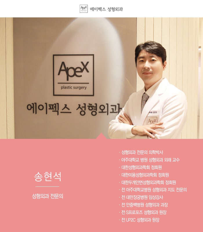 믿을 수 있는 성형외과
