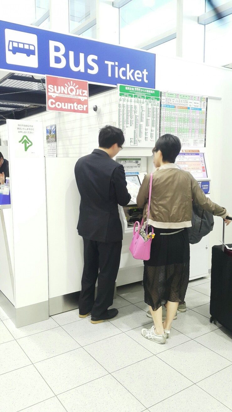 후쿠오카 공항에서 다자이후 가는법 / 코인락커 이용 후기 : 네이버 블로그