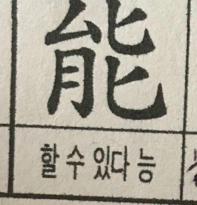  맛있게 먹을 수 있는 좋아하는 음식이 있는 반면 못 먹는 음식도 있을 텐데요, 어떤 음식을 못 드시나요?