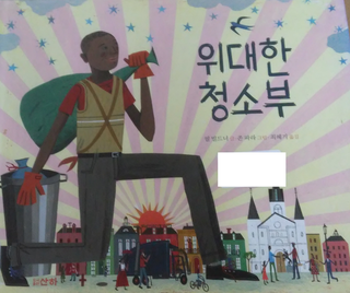  '위대한 청소부'① 뉴올리언스의 코르넬리우스
