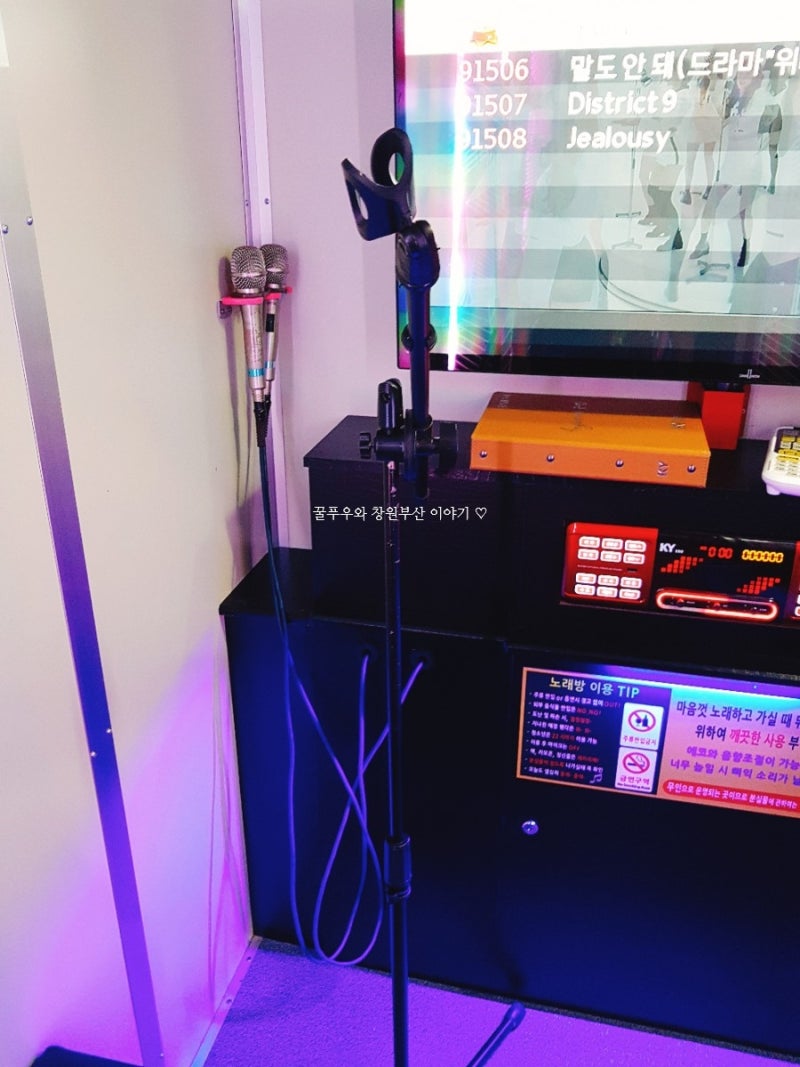 부산대 코인노래방: 라브와 LA VOIX 동전 노래 연습장에서 놀다 왔어요~ 솔직 후기 , 위치 , 가격 : 네이버 블로그
