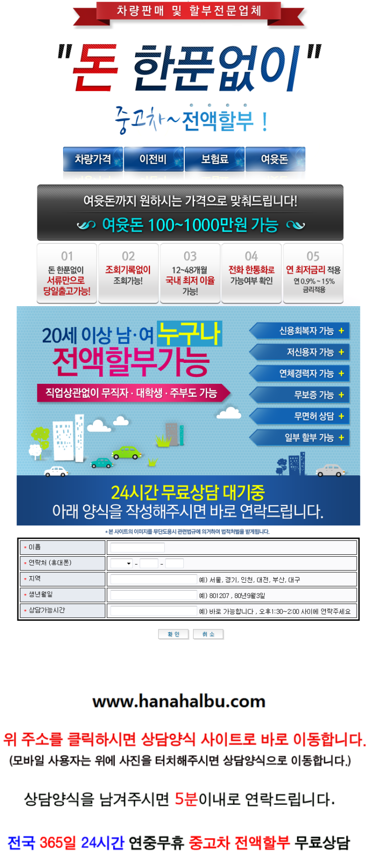 기아자동차 할부 이율 기아자동차 할부 이율