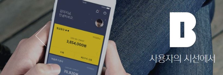  카카오뱅크 통장사본 출력 하는법